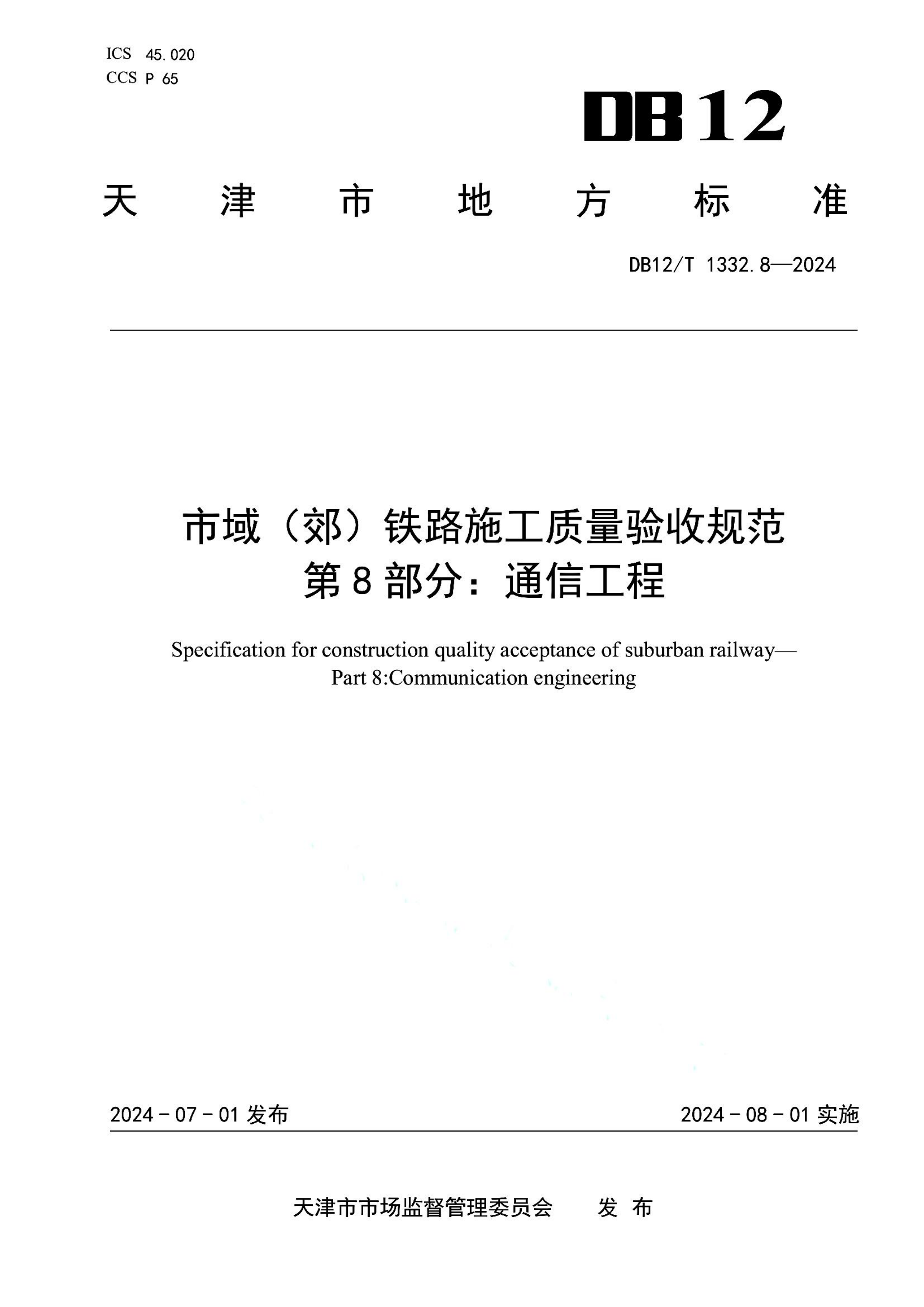 资源详情图